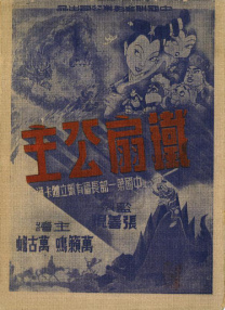 日韩免费一区二区三区在线